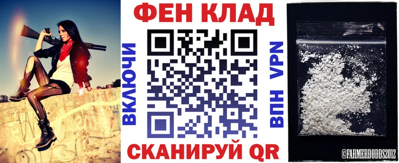 Амфетамин 97% Вытегра