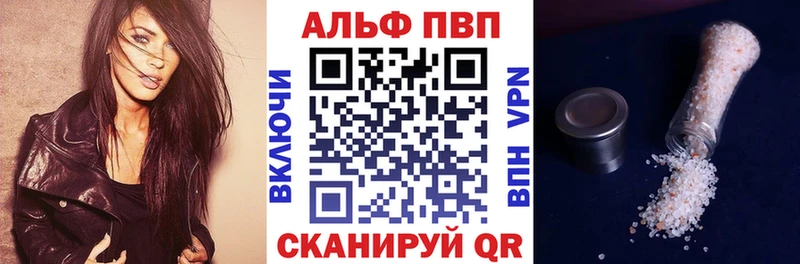 Alpha-PVP Crystall  мега маркетплейс  Вытегра  цены  