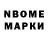 MDMA молли Max Ostrovsky
