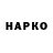 КЕТАМИН VHQ QMORIST