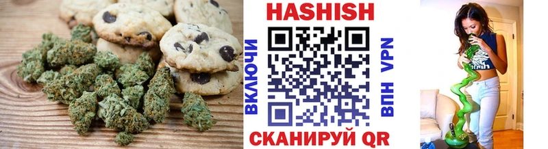 Печенье с ТГК марихуана Вытегра