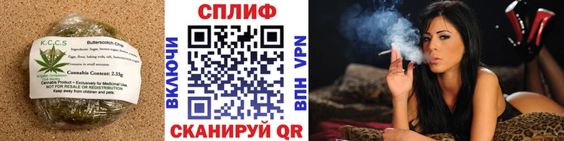 Еда ТГК конопля  Вытегра 