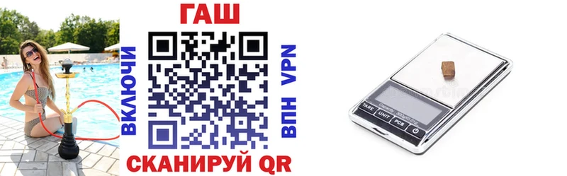 ГАШИШ Cannabis  Вытегра 