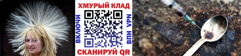 ГЕРОИН герыч дарнет шоп Вытегра