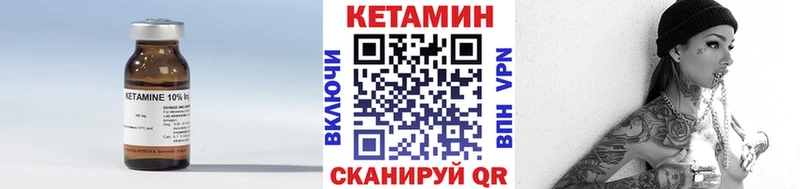 КЕТАМИН ketamine  купить наркоту  Вытегра 