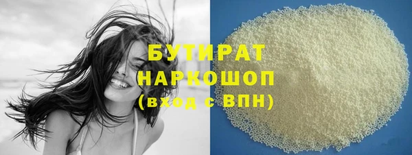 ALPHA PVP Сосновоборск