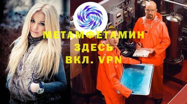 амфетамин Абинск
