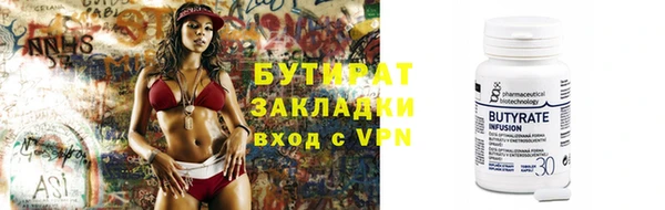 марки lsd Сосновый Бор