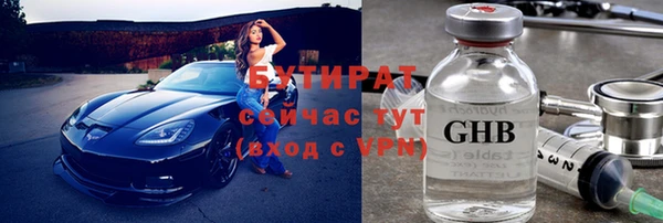 мефедрон VHQ Сосновка