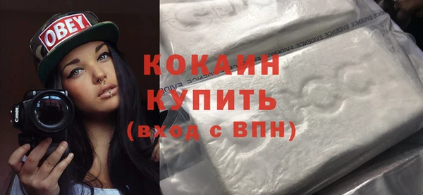 мефедрон VHQ Сосновка