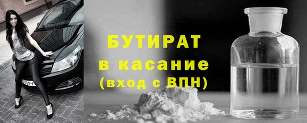 наркотики Абаза