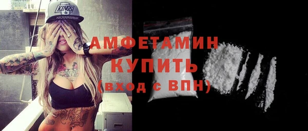 наркотики Абаза