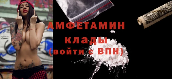 ALPHA PVP Сосновоборск