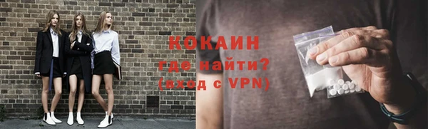 наркотики Абаза