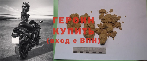 мефедрон VHQ Сосновка