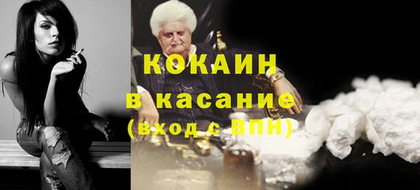 наркотики Абаза
