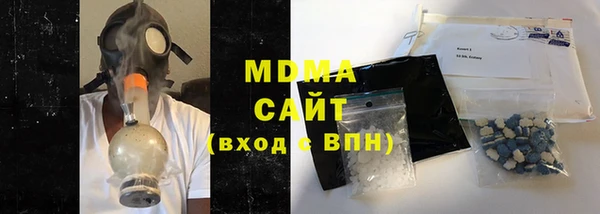 наркотики Абаза