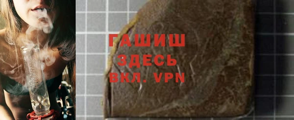 мефедрон VHQ Сосновка