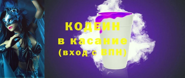 бутират Зарайск