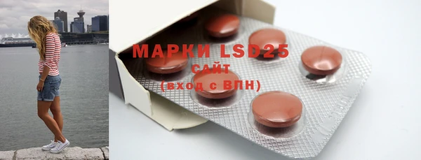 марки lsd Сосновый Бор