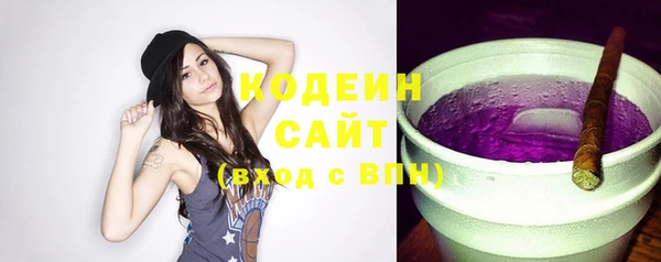 мефедрон VHQ Сосновка
