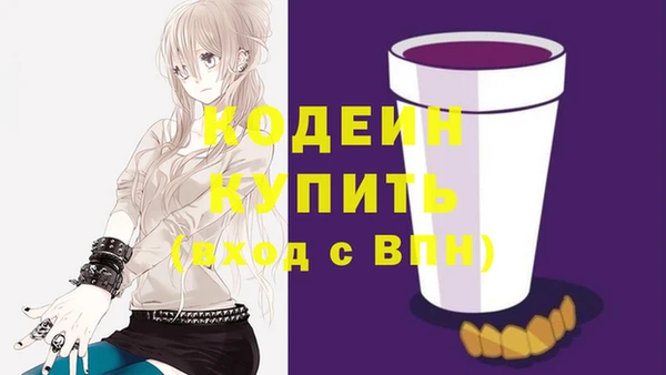 ALPHA PVP Сосновоборск