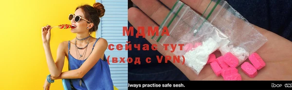 MESCALINE Алексеевка