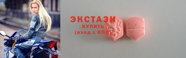 ALPHA PVP Сосновоборск
