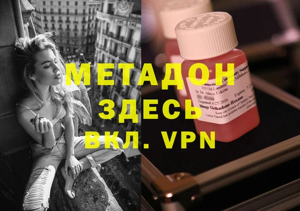 МДПВ Абдулино