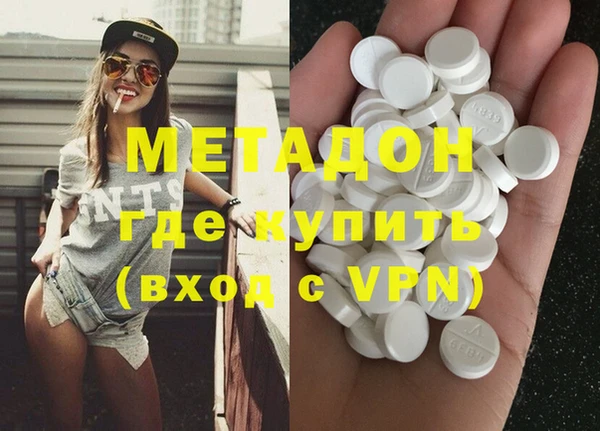 амфетамин Абинск