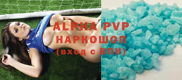 МДПВ Абдулино