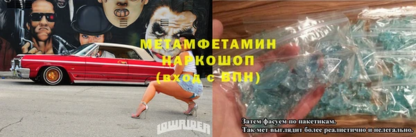 амфетамин Абинск