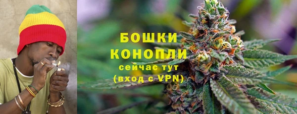 мефедрон VHQ Сосновка