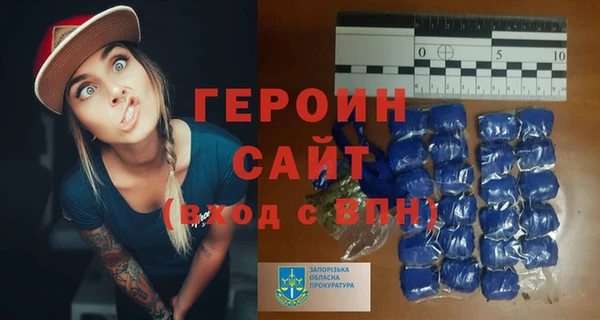 амфетамин Абинск