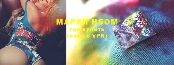 наркотики Абаза