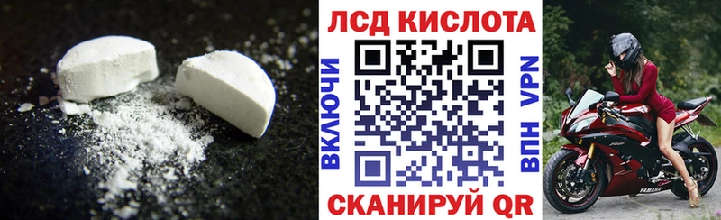 LSD-25 экстази ecstasy  маркетплейс как зайти  Вытегра  кракен как зайти 