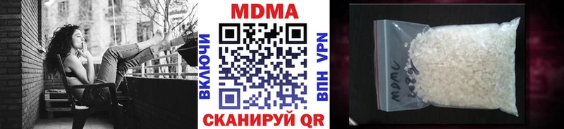 MDMA VHQ  блэк спрут вход  Вытегра  продажа наркотиков 