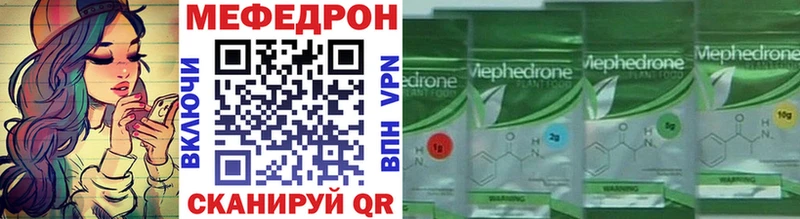 Меф mephedrone  купить   Вытегра 