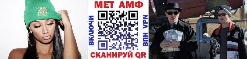 МЕТАМФЕТАМИН витя Вытегра