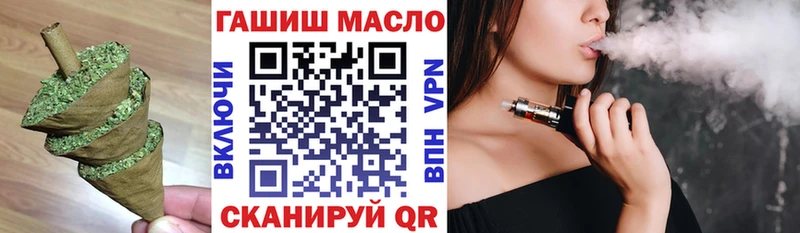 Дистиллят ТГК жижа Вытегра